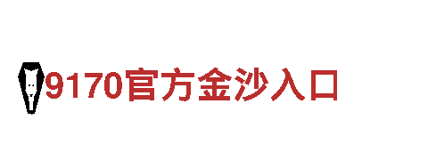 万博maxbetx登录网页——专业机械企业公司